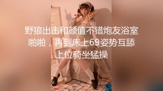 《精品泄密》反差骚母狗刘娅婷不雅自拍流出，婚前婚后各种撩骚，露脸自慰流白浆