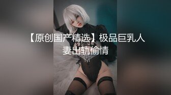 皇家华人 HJ-085 地下乐团潜规则 美乳主唱肉体交换表演机会