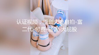 STP24150 【钻石级推荐】麻豆传媒豪乳女神「吴梦梦」无套系列《调情酒吧》微醺后的疯狂性爱 狂插口爆裹射 VIP2209