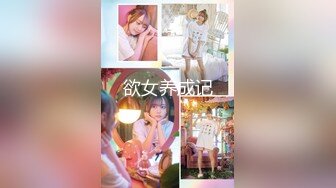 群秀M属性少女【狗狗】道具自慰~爆菊乳夹~各种装扮~喷水【33V】 (13)