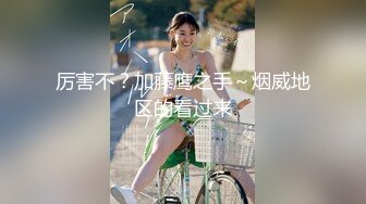 小美女口的受不了