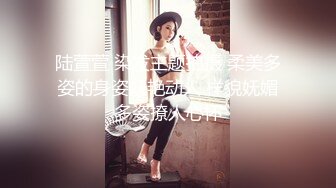 千元定制网易CC人气风骚万人迷极品女神【小初】再度情趣裸舞道具紫薇，各种高潮脸~炸裂