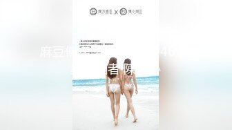 麻豆傳媒 愛豆 MAD046 極樂修仙者 陳可心