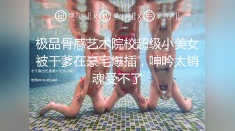 邪恶的房东暗藏摄像头 偷拍两位年轻的美女租客洗澡