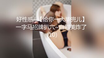 天美传媒TMG096逃学的女学生被班主任处罚