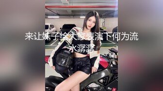 寻花偷拍系列-男主3500约操身材苗窕的洋装美女…