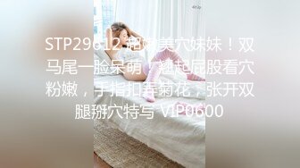 極品女神反差婊 豐乳細腰騷母狗『盯襠貓』極品身材 胸大屁股大逼嫩