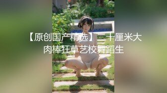 身材一流的极品美女屁股很翘，连续操了2次才肯罢休