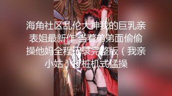 【硬核❤️淫啪大神】Make性专家✨ 极品美乳白嫩幼师 淫乱3P高燃爆肏一天一夜 精测肉便器 尽情玩弄输出