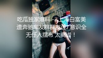 麻豆传媒 MDAG-0002《热舞系少女》大叔街头套路漂亮女生开房啪啪