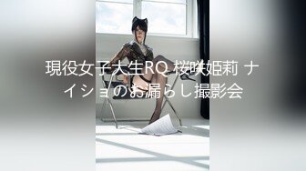 【极品稀缺】最新《疯狂抖音》新篇之《私聊上公屏》小美女上面和粉丝互动 下面和大哥互动扣扣摸摸