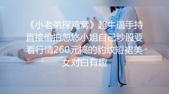 【新片速遞】 cd蜜酱 - 发情的小母狗，谁家哥哥愿意收留啊！