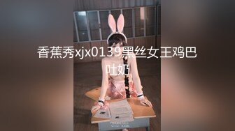 XKVP083 星空无限传媒 不满足打飞机的外甥 椿芽