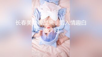 好久没约的人妻6