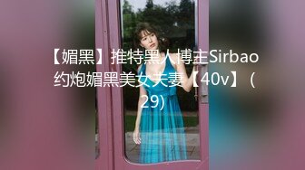 秘✿极品清纯校花秘✿白嫩清纯校园女神 奶油肌肤坚挺白嫩美乳 被爸爸大肉棒无情蹂躏 紧致粉嫩小穴让人流口水 又乖又反差