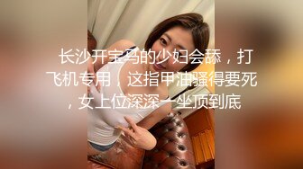 龙哥之乱草肉丝宝马女 清晰完整版