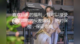 极品女神【泡泡咕】长腿细腰扣逼露奶自慰超诱人