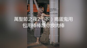 小母狗服从性调教