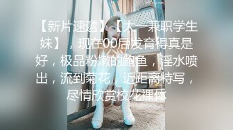 【极品??臀模私教】Ssrpeach? 台湾清华大学外文系女神 插入式臀桥教学 全自动蜜臀嫩穴榨汁 招招致命 上头窒息内射