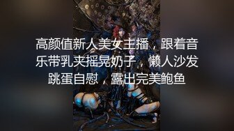 【新片速遞】面孔清纯，眼睛有神，三点全裸超级粉嫩，极品粉色大蝴蝶逼自慰