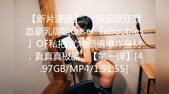 【18岁漂亮可爱的巨乳精神小妹】还很粉嫩的你受得了吗？真一线馒头白虎嫩逼！非常甜美可爱，下海就被操 (1)