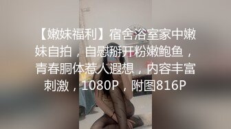  腰以下多是腿极品模特齐逼牛仔短裤，美腿高跟鞋，足交极度诱惑，69姿势舔骚逼，无套激情爆操