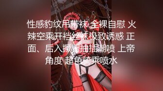 清纯校花学妹【藏娇闺女】宿舍偷播~沐浴道具抽插~激情啪啪【57V】 (19)