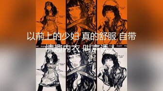 自录无水~丝袜荡妻~P8【嫂子好骚啊】肥臀丝袜美足~骚舌足交~道具自慰~丝袜骚穴淫水反光【19V】  (10)