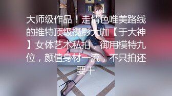 极品娇小身材小美女