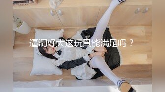 《臀控✿少妇控✿必备》经典广场舞系列~欧美范极品翘臀性感少妇【李米亚】诱惑私拍~各种情趣扭臀晃腰挑逗露逼裸舞