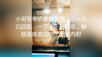 继续约19的妹纸