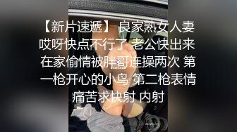 [原创]骚逼老婆又想被调教了-富二代-肉丝-颜射