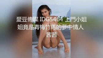  36D顶级美乳尤物，腰细胸大无赘肉，浴室洗澡湿身，揉搓两个打车灯，翘起屁股小露BB