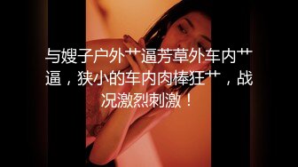 眼镜哥约炮极品身材的美女同事❤️颜面骑乘玩69完美露脸