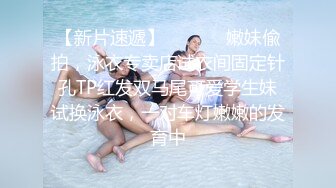 优雅气质尤物御姐女神 性感蕾丝后妈裙小少妇 被主人爸爸酒店偷情调教 撩起包臀裙 直接进入早已湿润的骚穴 上