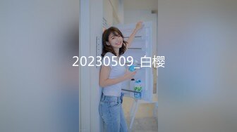 最新2020长腿美乳网红『可爱的小胖丁』激情啪啪新作-激烈车震持久战 无套顶操内射 高清720P版 (2)