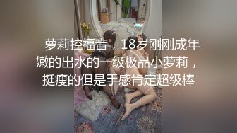 【AI高清2K修复】午夜寻花约了个肉肉身材萌妹子TP啪啪，调情舌吻摸奶近距离口交特写