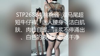 6/11最新 大神约啪闷骚美少妇真情流露短发女才是最骚的存在VIP1196