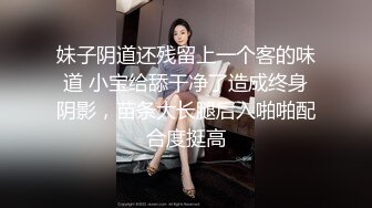  最新流出FC2-PPV系列?土豪棉帽哥约会S级27岁腼腆美人妻海外勤务员无毛蜜桃臀中出内射