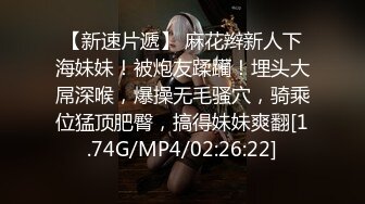 网红美女‘Mini酱’幻身黑丝女仆装自慰