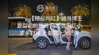 車妍雨 感覺很羞澀的少婦 不過這陰毛是真的濃密啊欲望一定很強