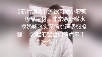 午夜寻花约了个网红脸少妇，沙发调情口交扣逼床上骑坐抽插猛操，搞得呻吟娇喘喊老公