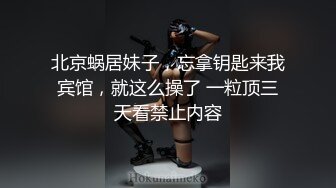   至尊级推荐极品御姐女神丝袜母狗小语丝袜性爱十月新篇 情趣制服无套抽插 淫荡玩法篇 完美露脸