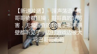 舞蹈系妹子为赚钱下海直播，放的很开黄瓜自慰，细腰蜜桃臀还有腹肌，扭动小腰展示电臀，肛塞尾巴跳蛋震穴