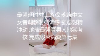 写字楼偷拍美女经理光滑的肥美鲍鱼