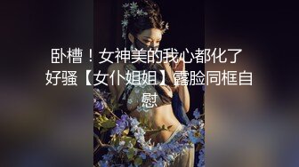 【新片速遞】  ✨✨✨新发色+新美瞳！【清野】惊艳来袭！我愿称她为女团队长~ ~✨✨✨--抖音风，各种舞曲信手拈来