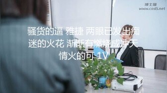 哥哥硬了嘛~我要操操~，妈妈今天不在家，小野猫出来偷腥啦。