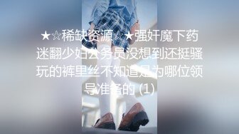 【AI换脸视频】杨幂 淫荡女教师勾引一群学生