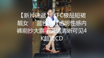 果冻传媒91KCM-065相亲不成爆操公主病女孩-丽娜