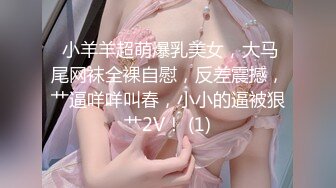 STP24478 【超美颜值美艳女神】最新极品网红美少女【小余】剧情新作-为了吸粉出卖肉体的洛丽塔 COS啪啪深喉 VIP2209